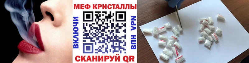 Наркошоп купить Каннабис  Кокаин  АМФ  МЕФ  Альфа ПВП  Волоколамск
