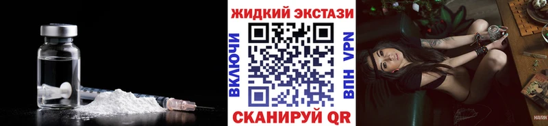 Купить закладки  Волоколамск  БУТИРАТ BDO 33% 