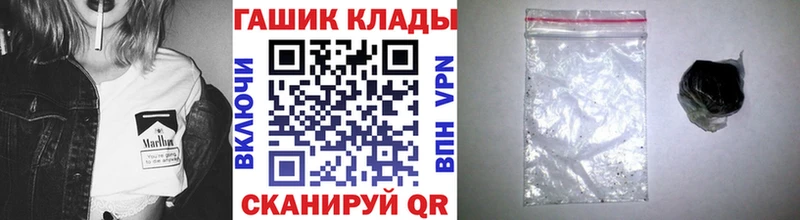 ГАШ VHQ Волоколамск