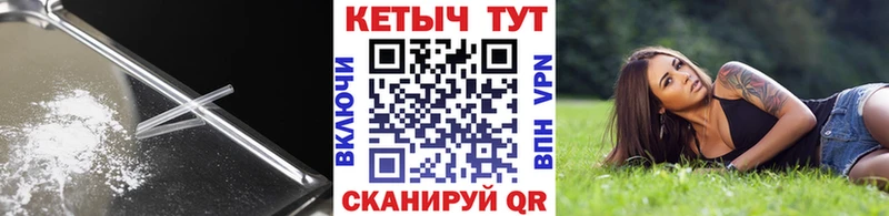 Кетамин ketamine  Купить  Волоколамск 