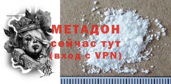 амф Зеленодольск