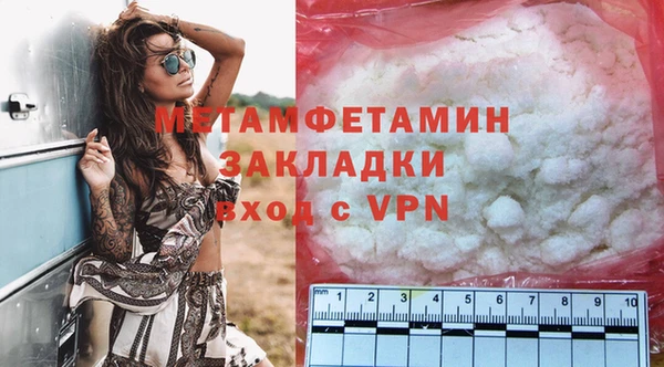 mdma Зеленокумск