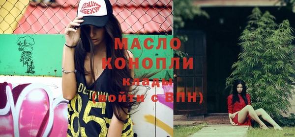 mdma Зеленокумск