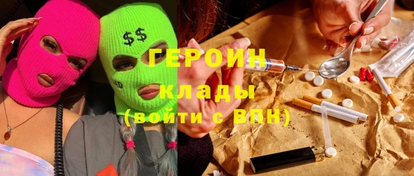 герыч Зерноград
