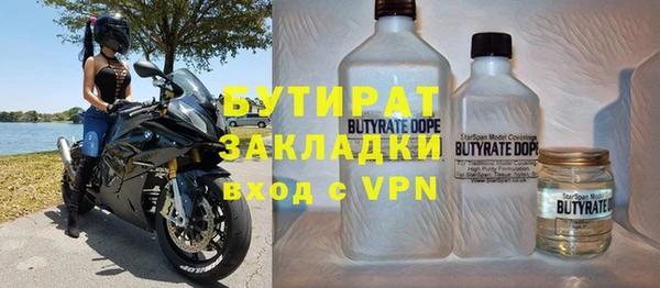 амф Зеленодольск