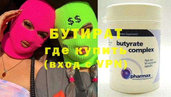 герыч Зерноград