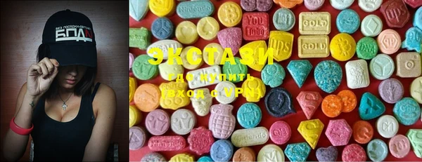 mdma Зеленокумск