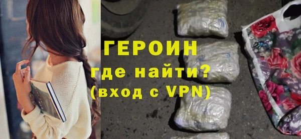 герыч Зерноград