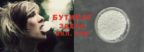 mdma Зеленокумск