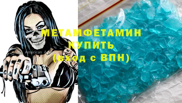mdma Зеленокумск