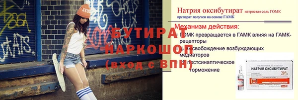 амф Зеленодольск