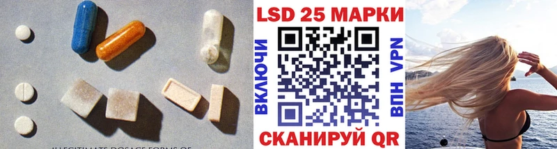 LSD-25 экстази кислота  Купить  Волоколамск 