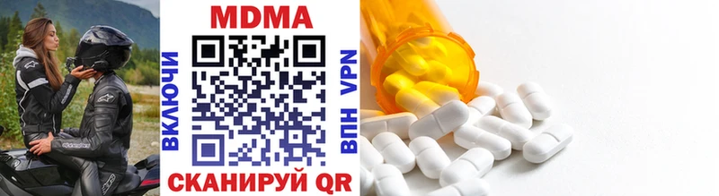 Купить  Волоколамск  MDMA crystal 