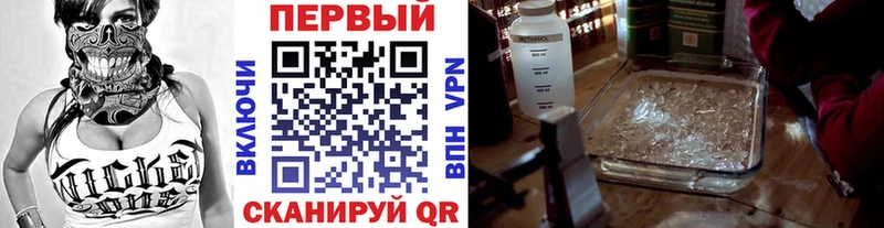Купить  Волоколамск  МЕТАМФЕТАМИН винт 